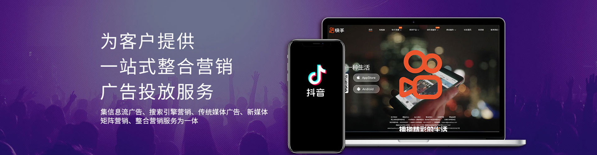 石柱sem竞价